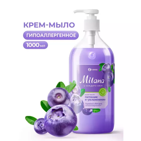 Крем-мыло жидкое Milana Черника в йогурте 1л