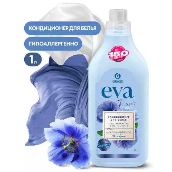 Кондиционер для белья EVA flower концентрированный 1 л