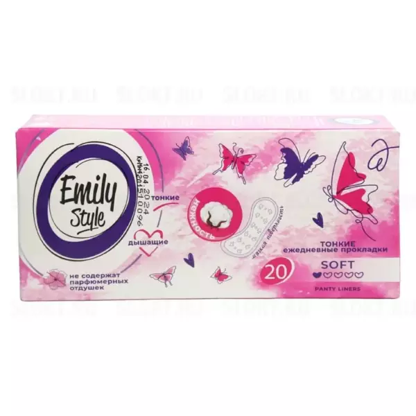 Emily STYLE CLASSIС прокладки ежедневные, 60 шт