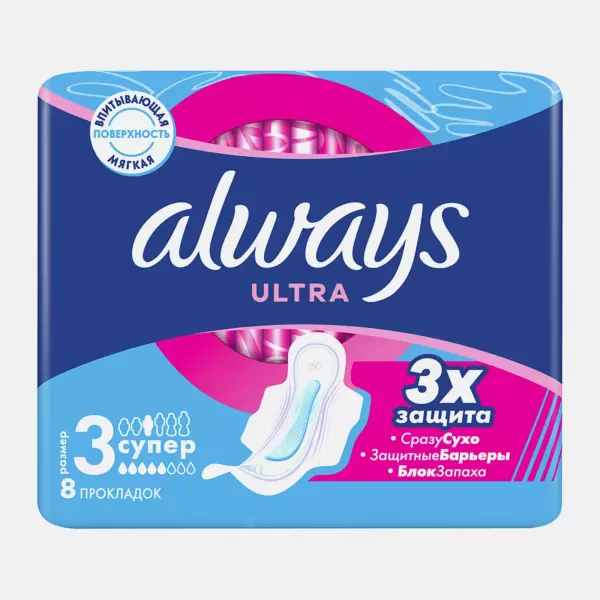ALWAYS Ultra ЖенГигПроклАром Super 16шт