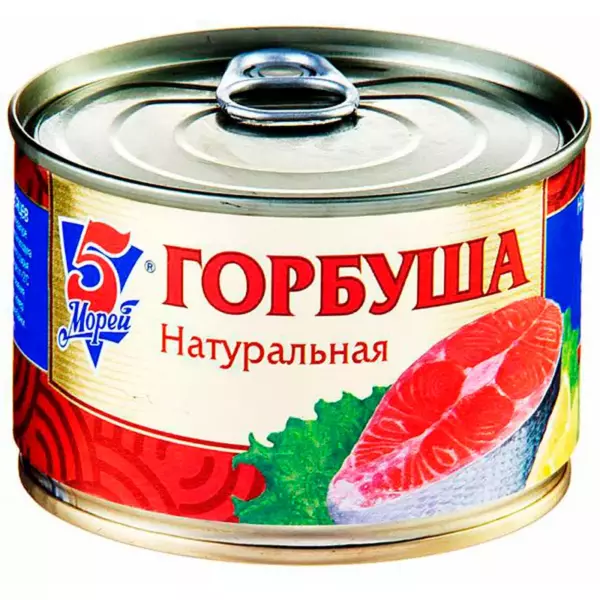 Горбуша натуральная 250г. 5М №6