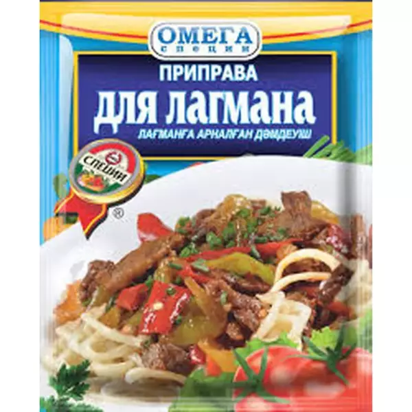 Приправа для лагмана 20гр"Омега"