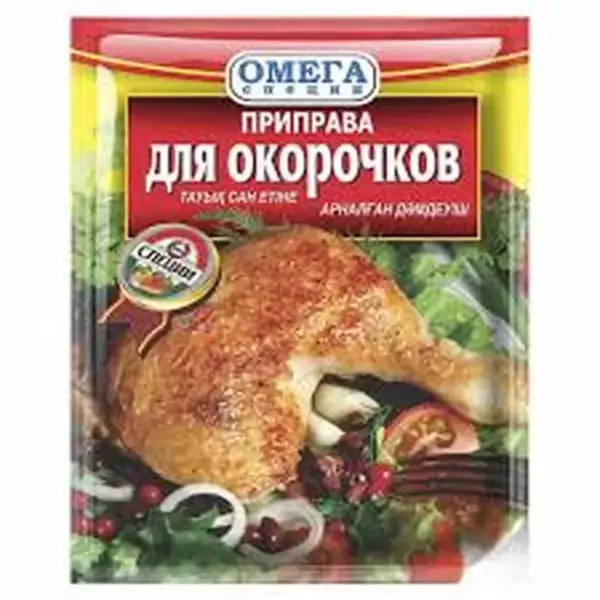 Приправа для окорочков 20гр "Омега"