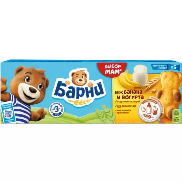 Барни Банан-йогурт 30гр