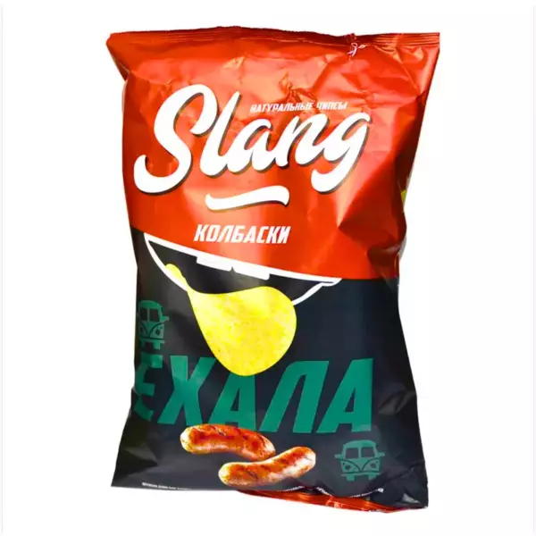 Чипсы Slang Колбаски гриль 60гр