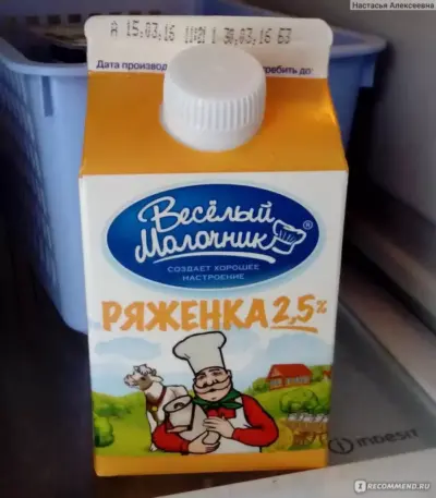 Ряженка 2,5% 0.45 л