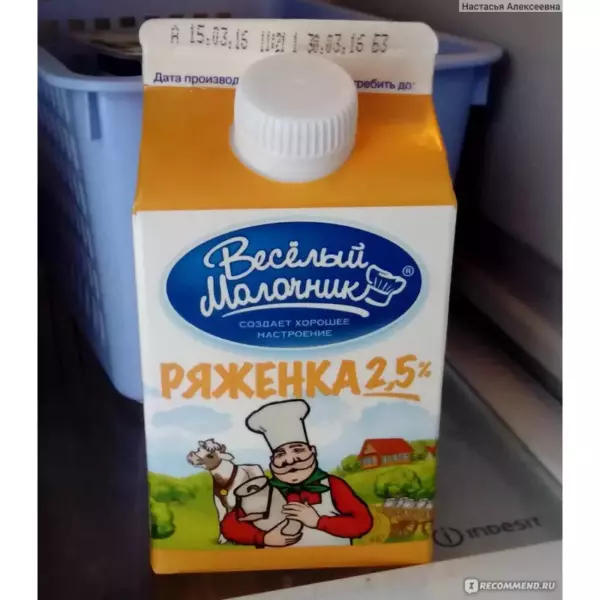Ряженка 2,5% 0.45 л
