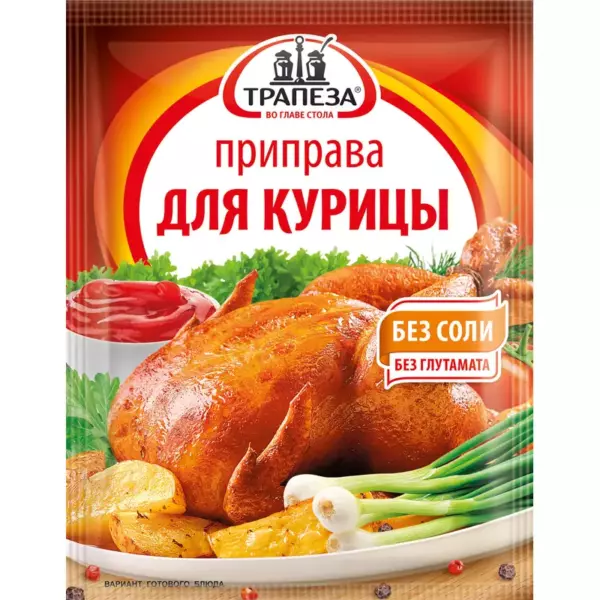 Приправа для курицы 15гр