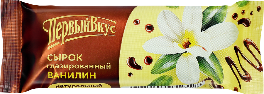 Сырок ГОСТ ванилин 45гр/20шт