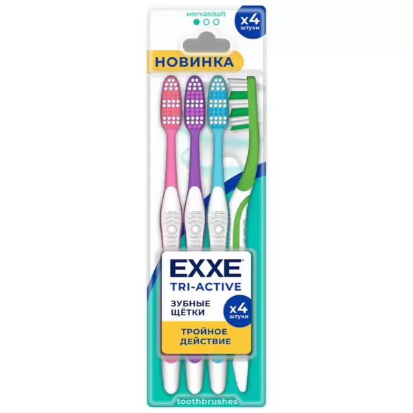 EXXE Зубная щетка (средняя) tri-active МУЛЬТИПАК, 4 шт