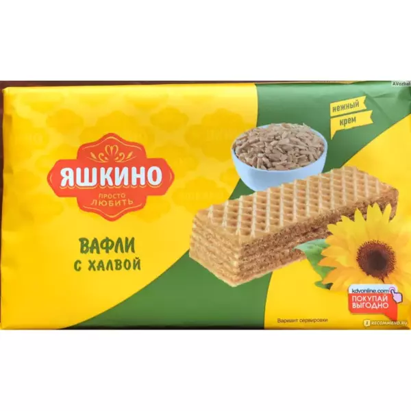 Вафли Яшкино с халвой 200гр