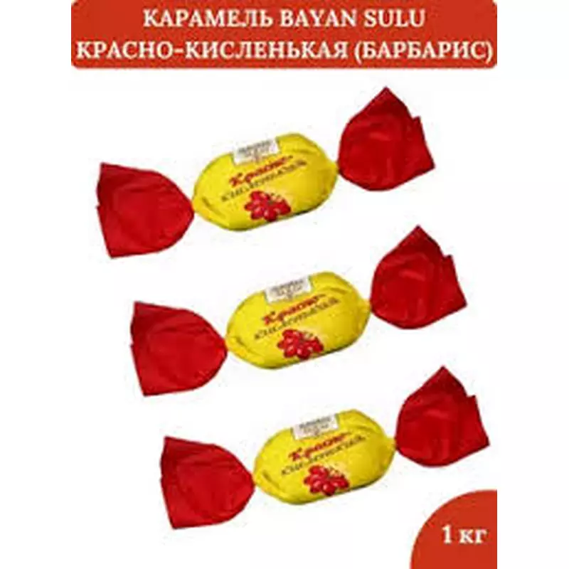 Карамель BS со вкусом барбариса (вес) Карамель BS со вкусом барбариса (вес)