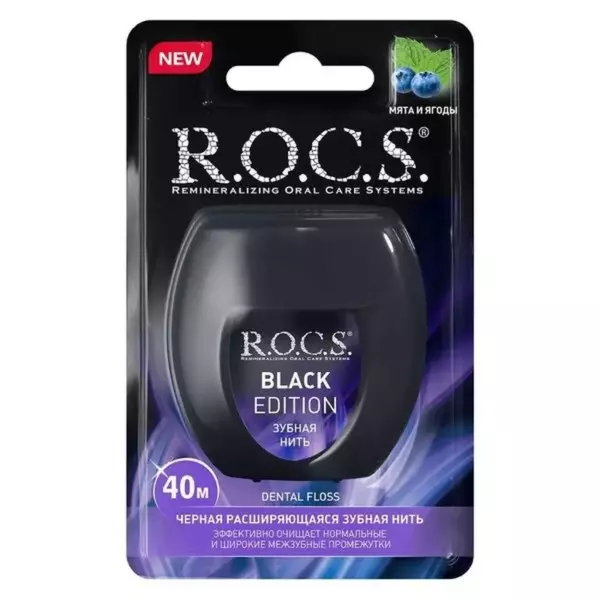 Зубная нить R.O.C.S. BLACK EDITION расширяющаяся, 40 м