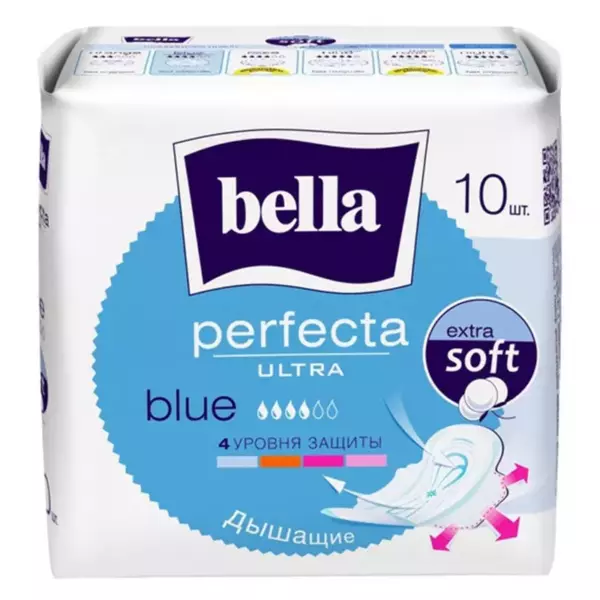 Гигиен. прокладки Perfecta Ultra Blue 10 шт Россия