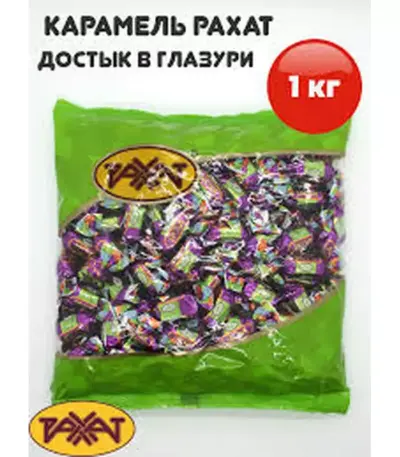 Конфеты Достык Рахат карамель(вес)
