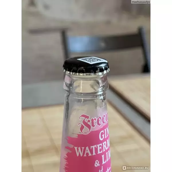 Напиток пивной «GINBEER» со вкусом джина,огурцаи лайм 0,43л