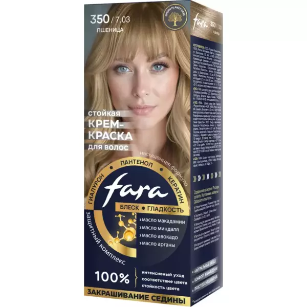 FARA Краска для волос Natural Colors 350 пшеница 116гр (15)