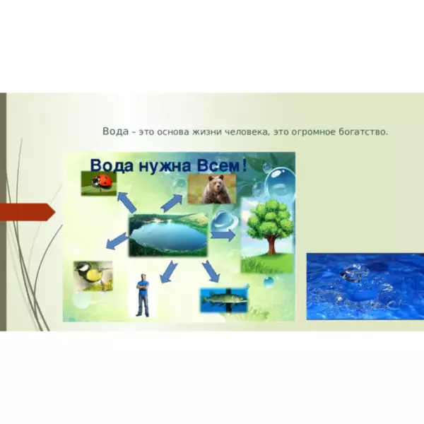 Вода A’SU груша-персик газ.1л