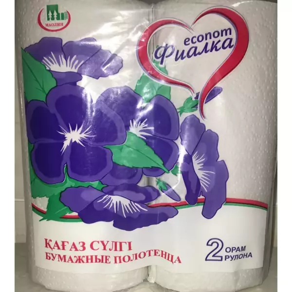 Полотенце Фиалка бумажное ц/уп