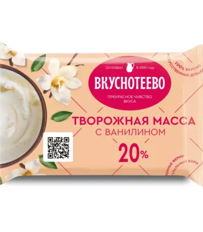 Творожная масса сладкая Ваниль 20% 350гр