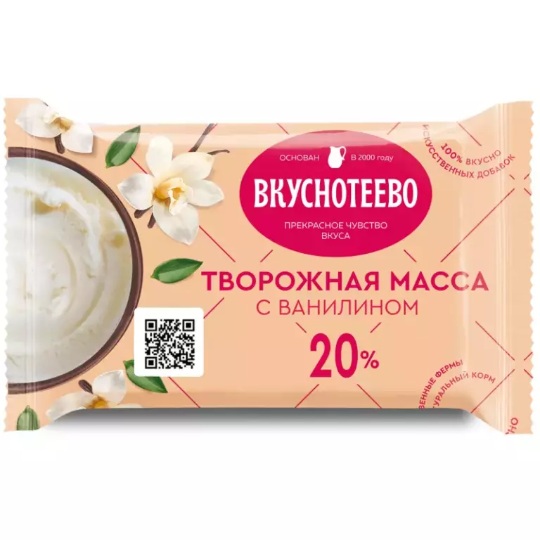 Творожная масса сладкая Ваниль 20% 350гр