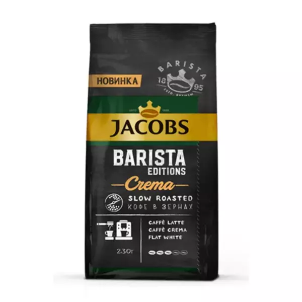 Jacobs bean Barista 230g