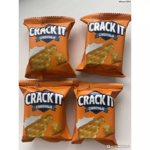 Печенье CRACK-IT CREAMY 4шт х 20г (16)