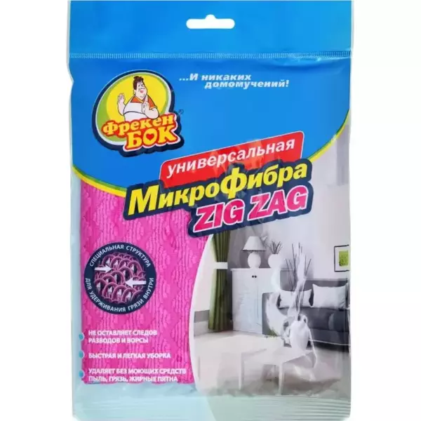Салфетка Фрекен Бок д/уборки Микрофибра универс. ZIG ZAG