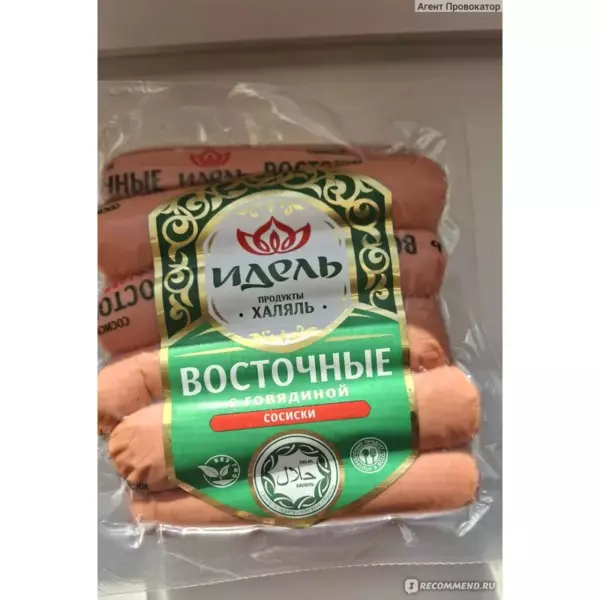Сосиски Восточные 0,38 кг/24