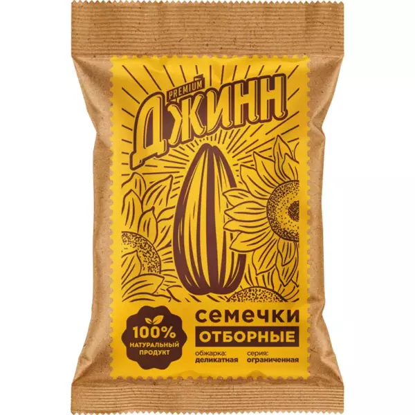 Семена подсолнечника жареные солёные «Солнечный великан»  ТМ «Джинн»  200 г