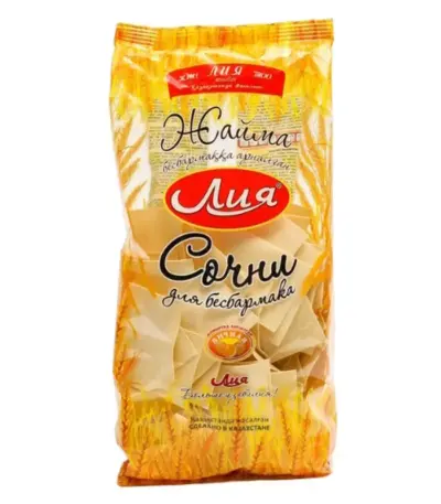 Сочни для бесбармака 1 кг(Baursaq)