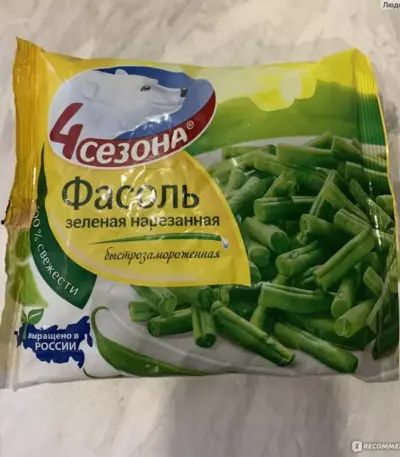 Фасоль стручковая резан.заморож.10кг