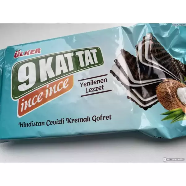 ULKER Вафля 9 КАТ ТАТ со вкусом лесн ореха 39гр