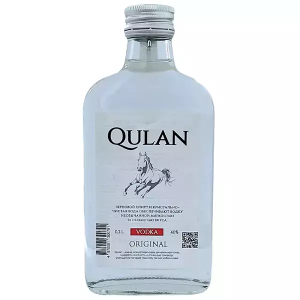 Водка Qulan White Original 0,5л
