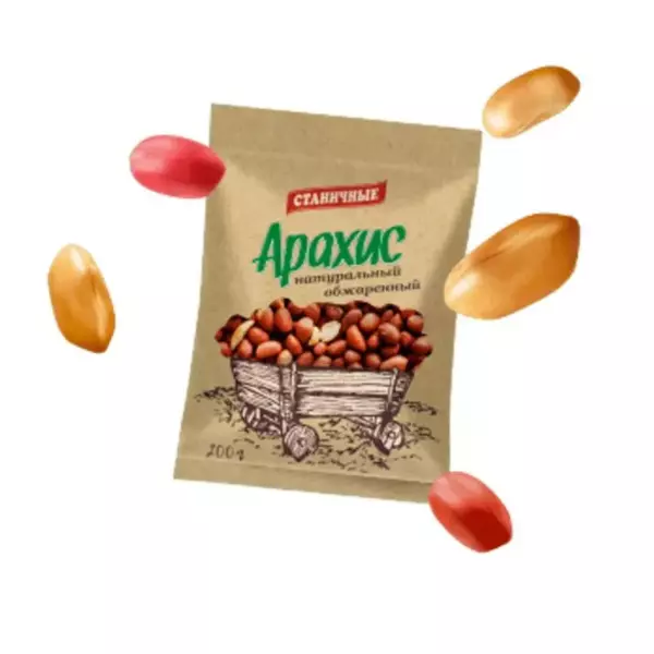 Арахис солёный 200гр