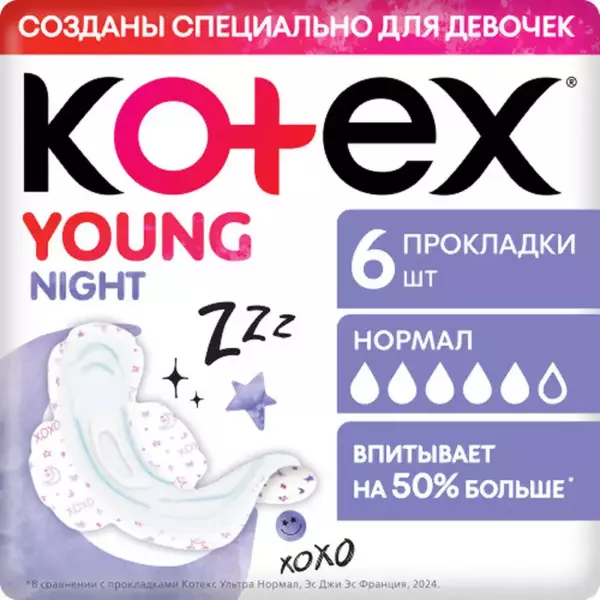 Прокладки гигиенические Kotex Young Naght для девочек 6 шт*24
