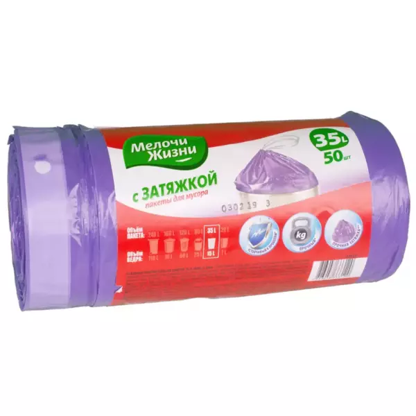 Мелочи Жизни Мусорные пакеты с затяжкой 35л 30шт Cтандарт (18)