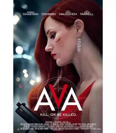 AVA Lemonade Gold 1л