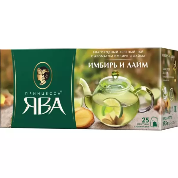 Чай Ява Имбирь и Лайм зеленый (1,5х25х18)