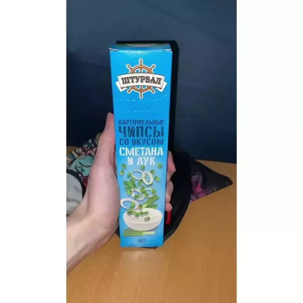 Картофельные пластинки Штурвал со вкусом Сметаны и лука 50гр  1/25