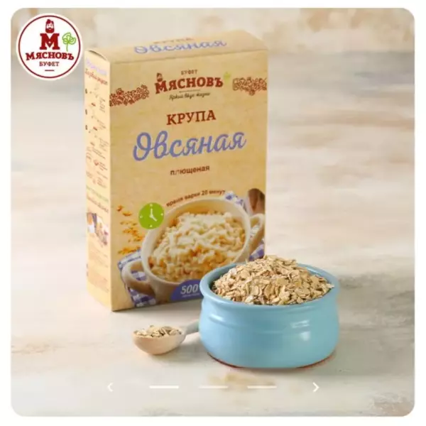 Крупа Хлопья овсяные