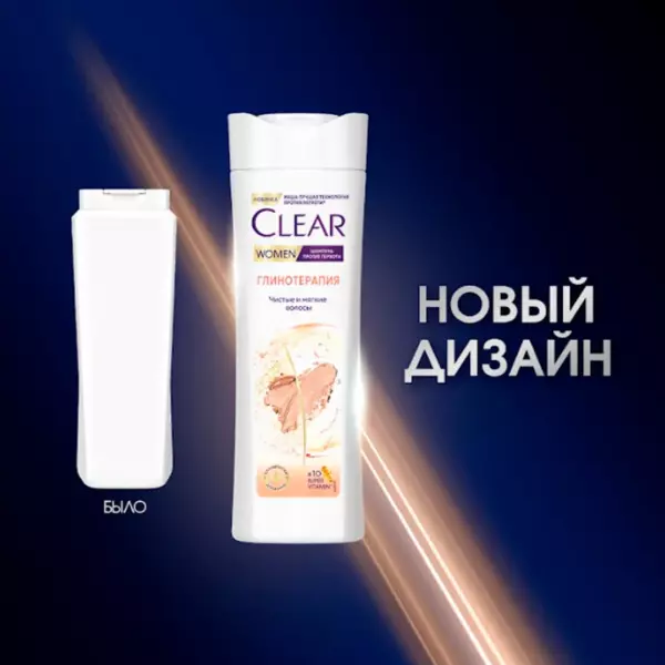 ШАМПУНЬ CLEAR WOMEN ПРОТИВ ПЕРХОТИ ГЛИНОТЕРАПИЯ ЧИСТЫЕ И МЯГКИЕ 180 МЛ
