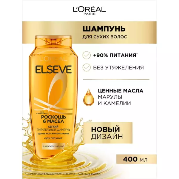 Гренки Гарлики Флинт томат спайси 90гр