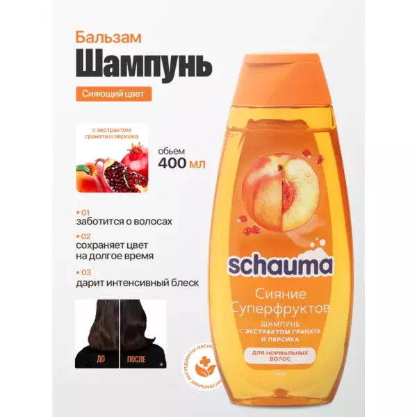 Напиток AVA Gold 0,5 л