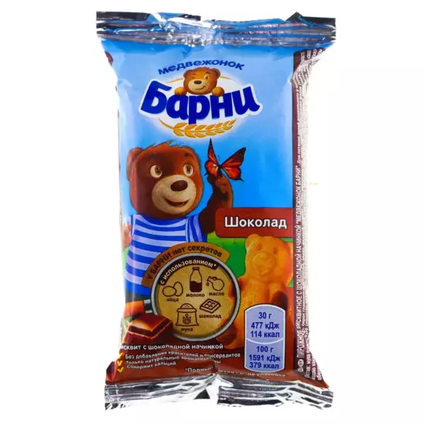 Барни Шоколадный 150гр