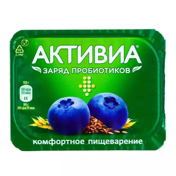 Биойогурт пит. Активиа Черника,злаки,лен 260гр