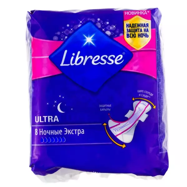Libresse Ultra ночные экстра 8шт