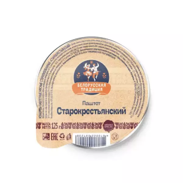 Паштет «Старокрестьянский» 200гр Белорусская Традиция