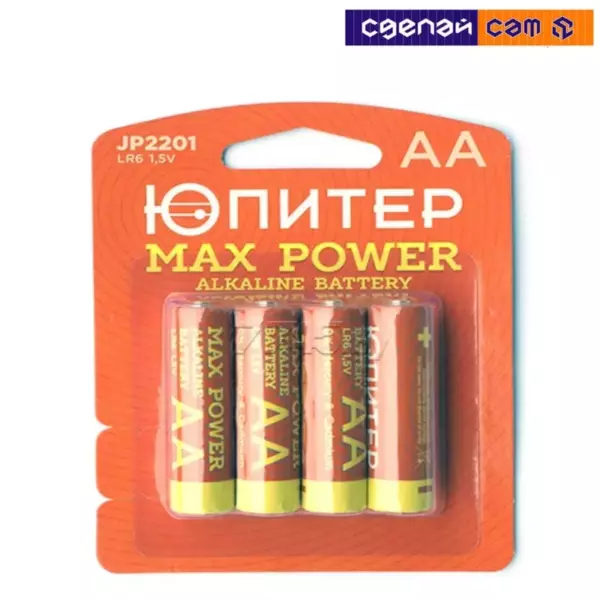 Батарейки  MAXI POWER   LR03, AAA SIZE(1.5V), 4РСS/BLISTER CARD