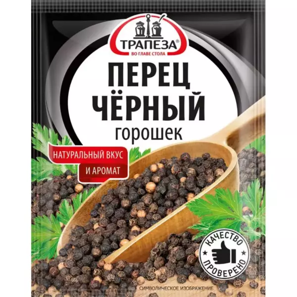 Перец черный горошек 10гр/36
